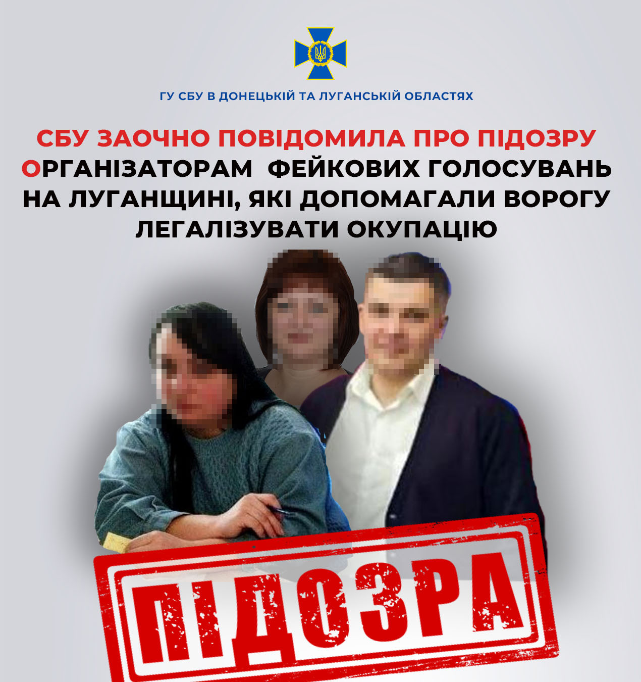 СБУ повідомила про підозру колишній директорці ліцею на Старобільщині та ще двом колаборантам