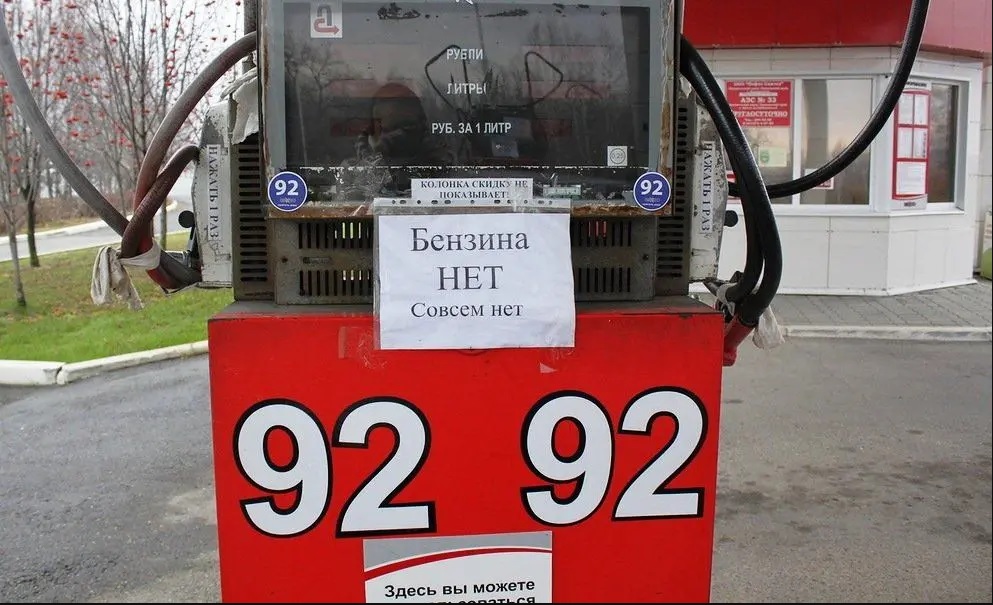 На окупованій Луганщині обмежили продаж бензину та дизпалива