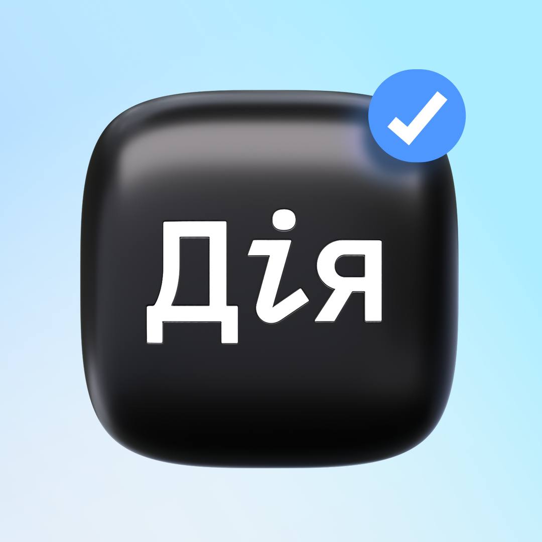 Шахраї створили фейковий сайт «Дії» для викрадення особистих даних