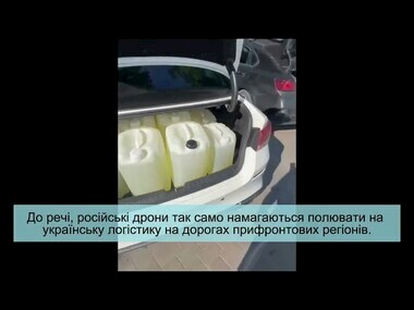 Ось чому дрони полюють на легкові автомобілі