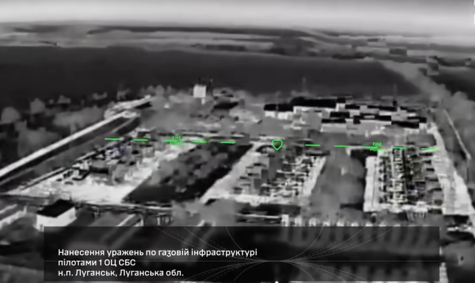 Сили безпілотних систем заявили про ураження паливних і газових об’єктів на Луганщині