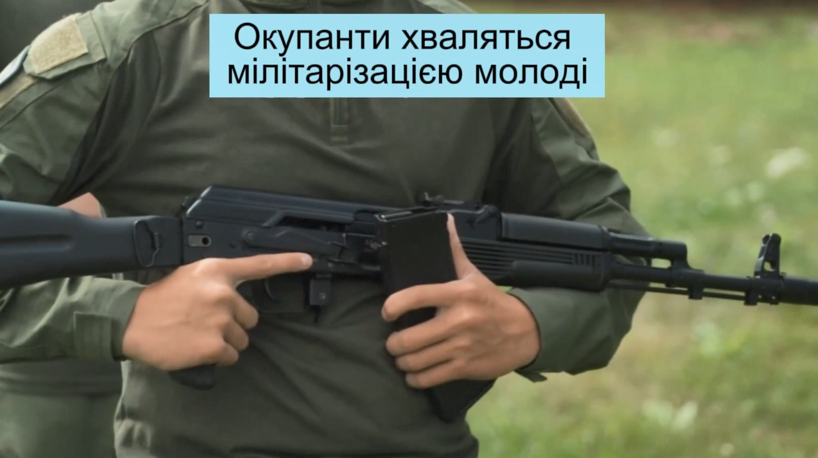 Знову про мілітаризацію молоді - окупанти хизуються цим