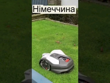 Думка: а чому в нас не так?