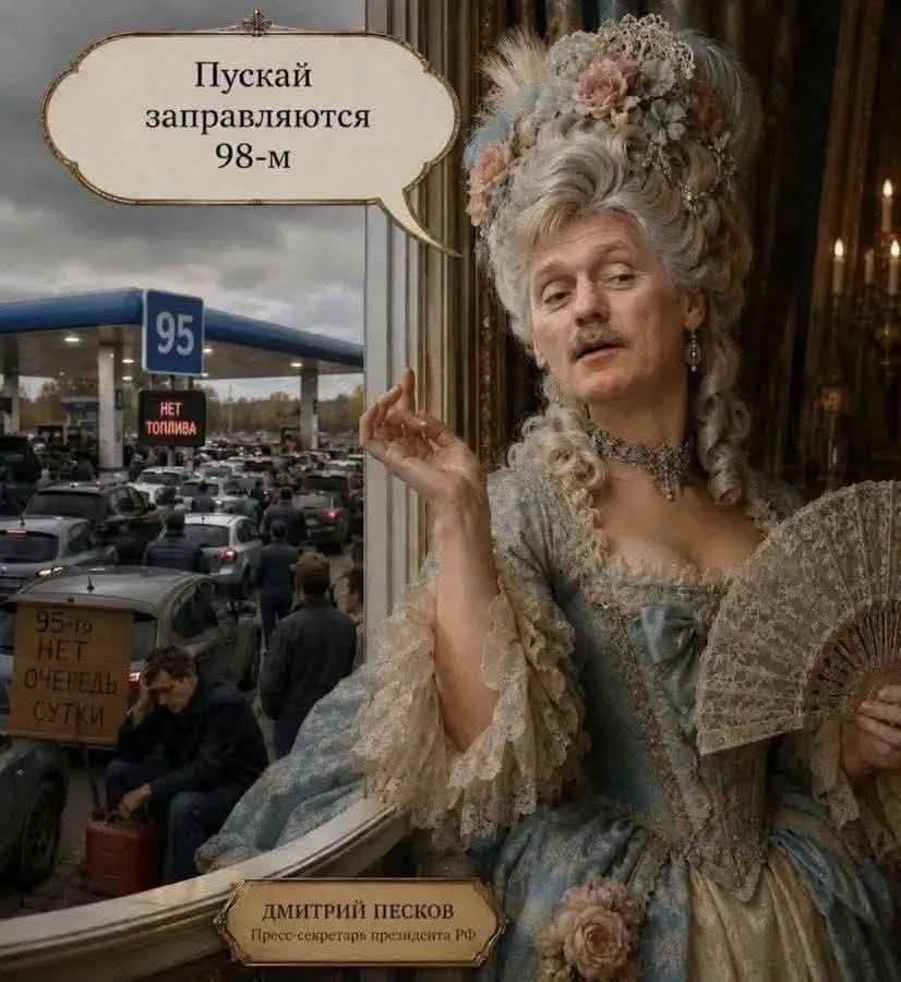 Прильоти по НПЗ у москві: мережа вибухнула мемами