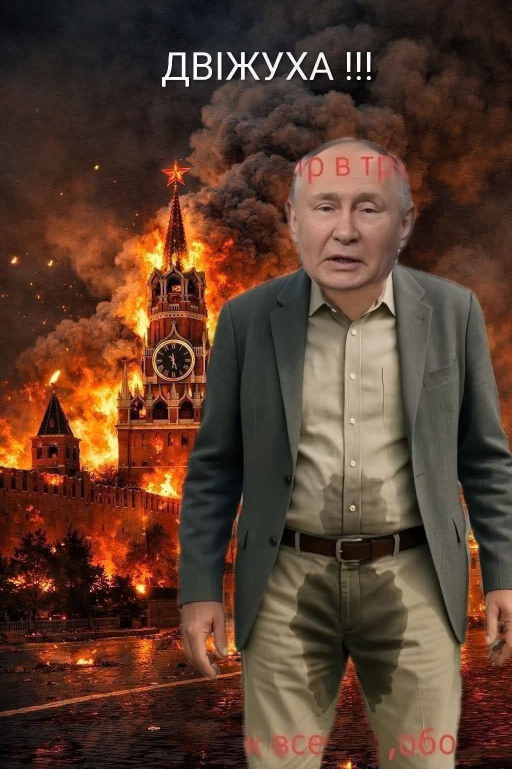 Прильоти по НПЗ у москві: мережа вибухнула мемами