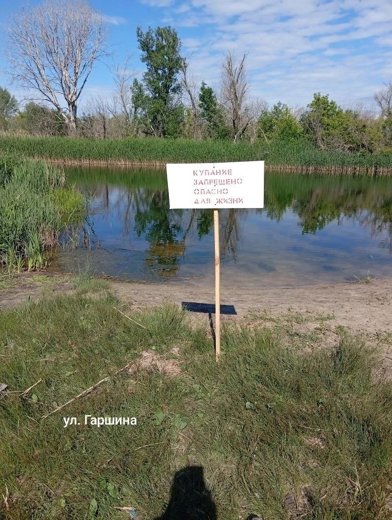 У Старобільську немає дозволених місць для купання | Новини Старобільськ