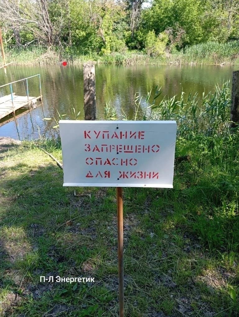 У Старобільську немає дозволених місць для купання | Новини Старобільськ