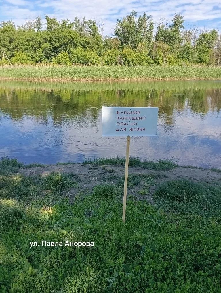 У Старобільську немає дозволених місць для купання | Новини Старобільськ