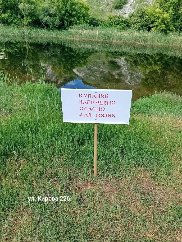 У Старобільську немає дозволених місць для купання | Новини Старобільськ
