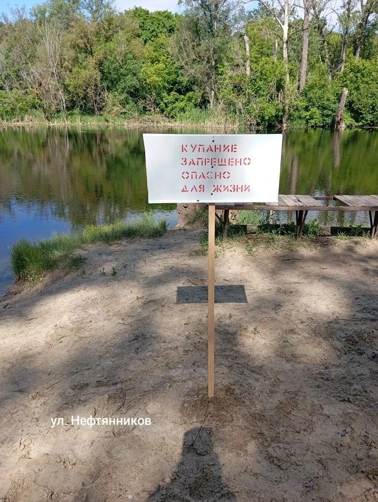 У Старобільську немає дозволених місць для купання | Новини Старобільськ