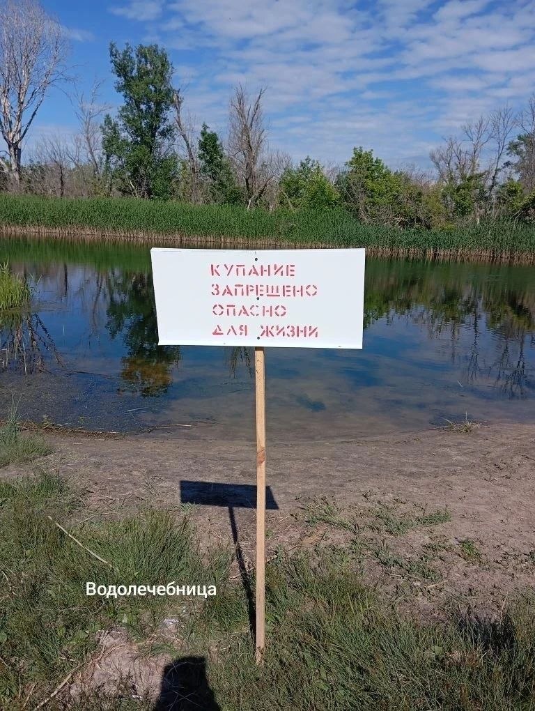 У Старобільську немає дозволених місць для купання | Новини Старобільськ