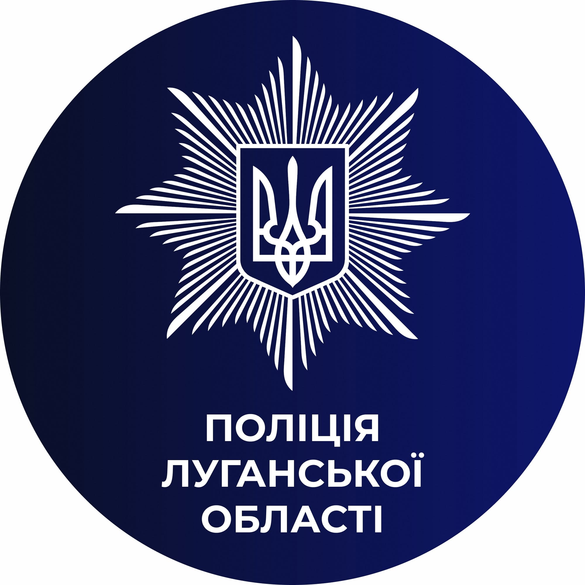 Поліція Луганщини повідомила про підозру бойовику у викраденні та вбивстві правоохоронця у 2014 році