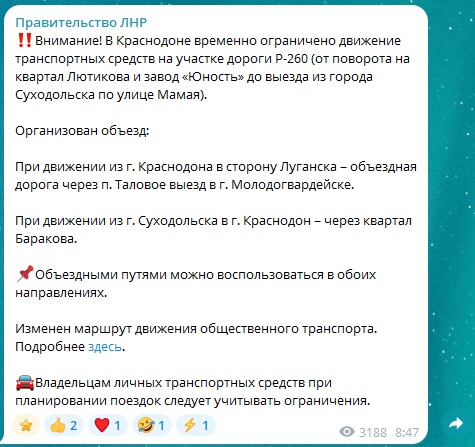 Генштаб повідомив про ураження складу боєприпасів окупантів у Сорокиному