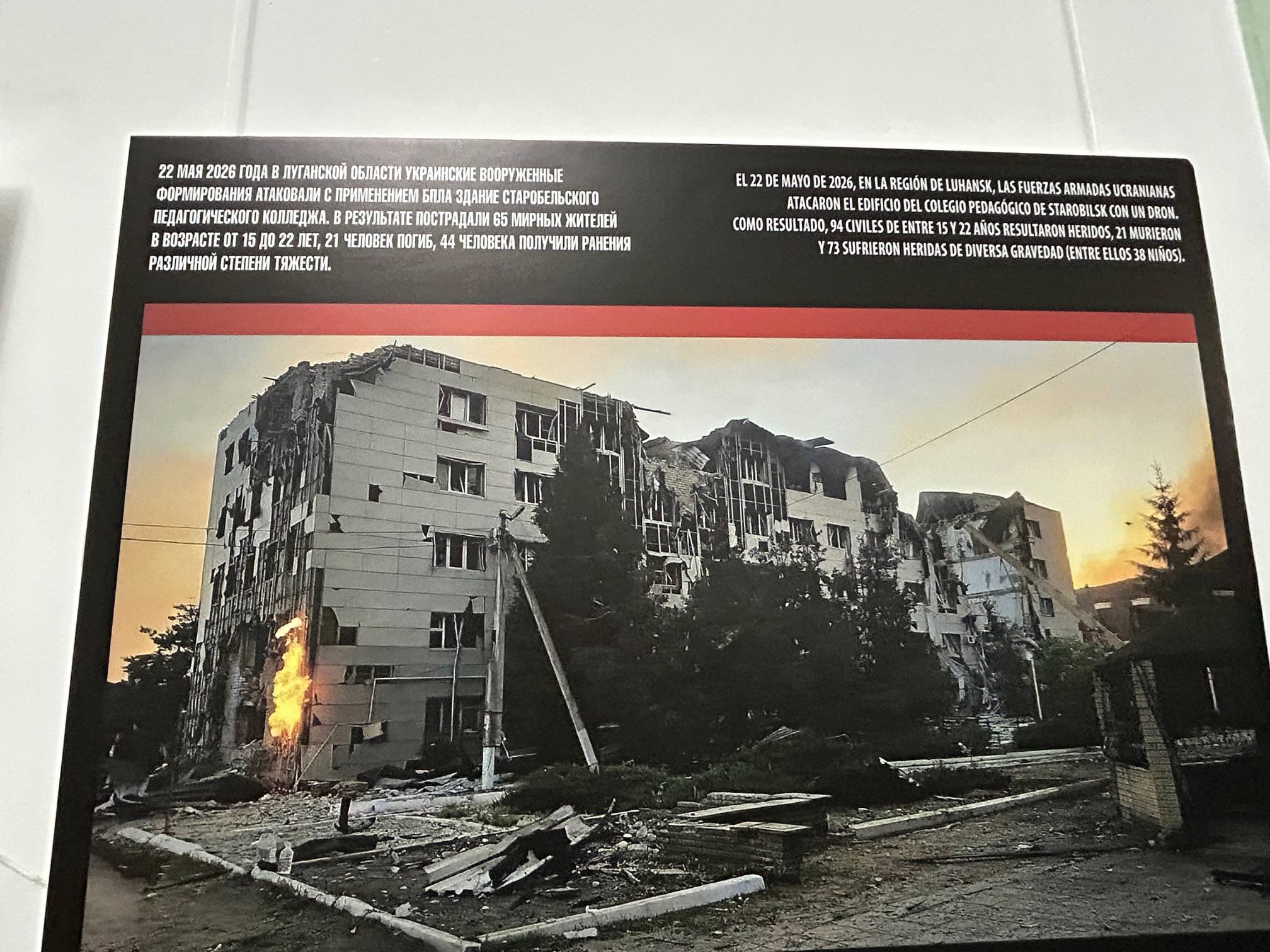 росія використовує історію про загиблих «дітей» у Старобільську для пропаганди за кордоном | Новини Старобільськ