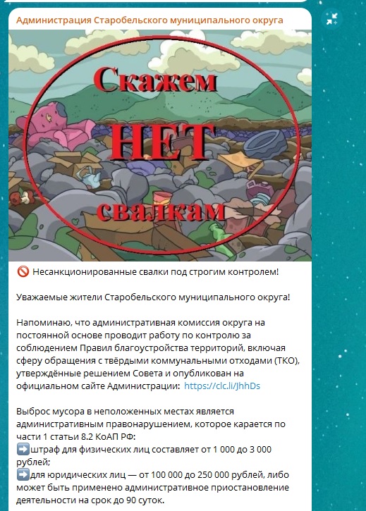 Сміття на площі Гоголя в окупованому Старобільську | Новини Старобільськ