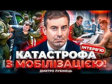 Омбудсман заявив про хабарі до 20 тисяч доларів за уникнення мобілізації