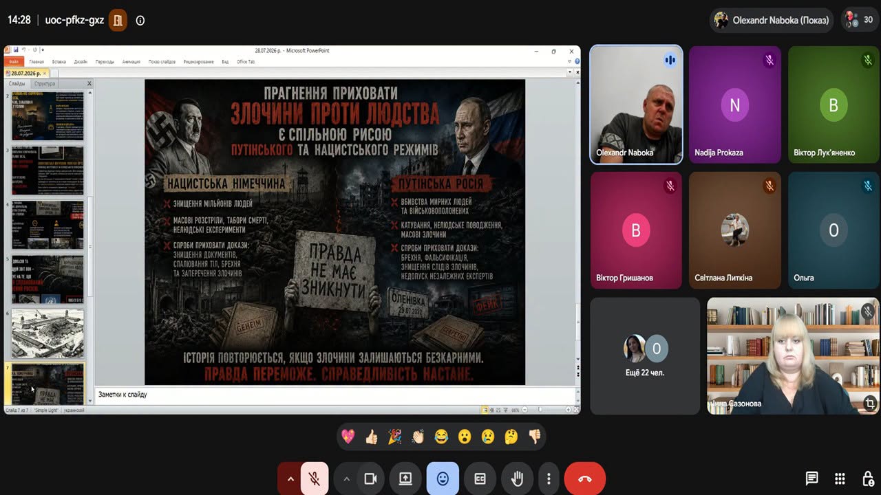 Старобільська громада вшанувала пам’ять захисників, загиблих у російському полоні | Новини Старобільськ