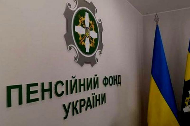 Разова виплата до Дня Незалежності