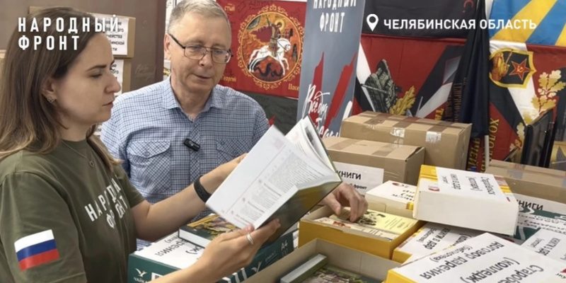 На росії зібрали для Старобільська книжки і назвали це «гуманітарним вантажем» | Новини Старобільськ