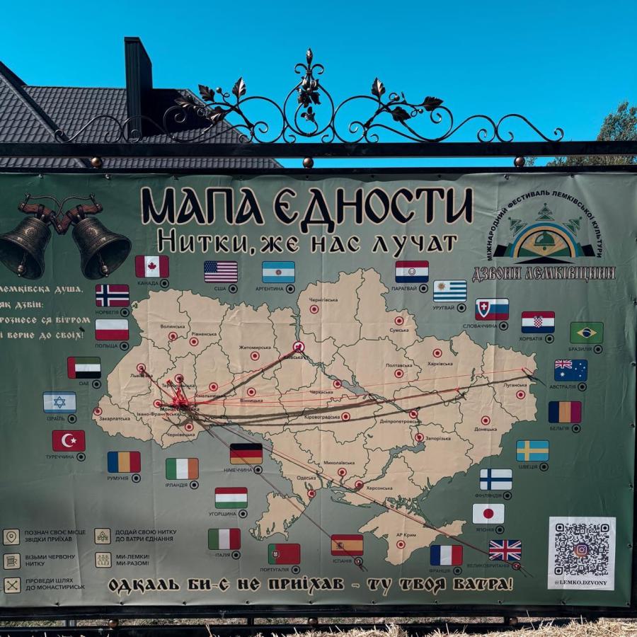 Новоайдарчани представили старовинне народне вбрання Луганщини на фестивалі лемківської культури