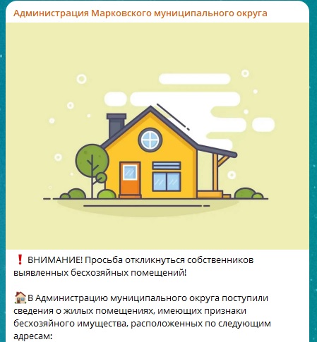 Окупанти готуються відбирати житло в Марківській громаді