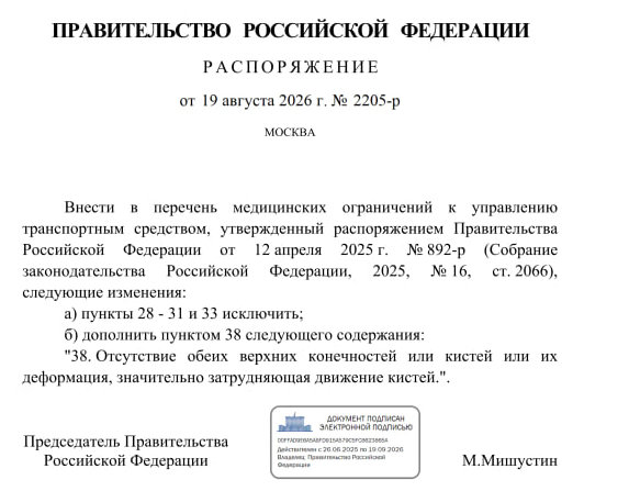 На росії людям без однієї кінцівки дозволили керувати автобусами та вантажівками