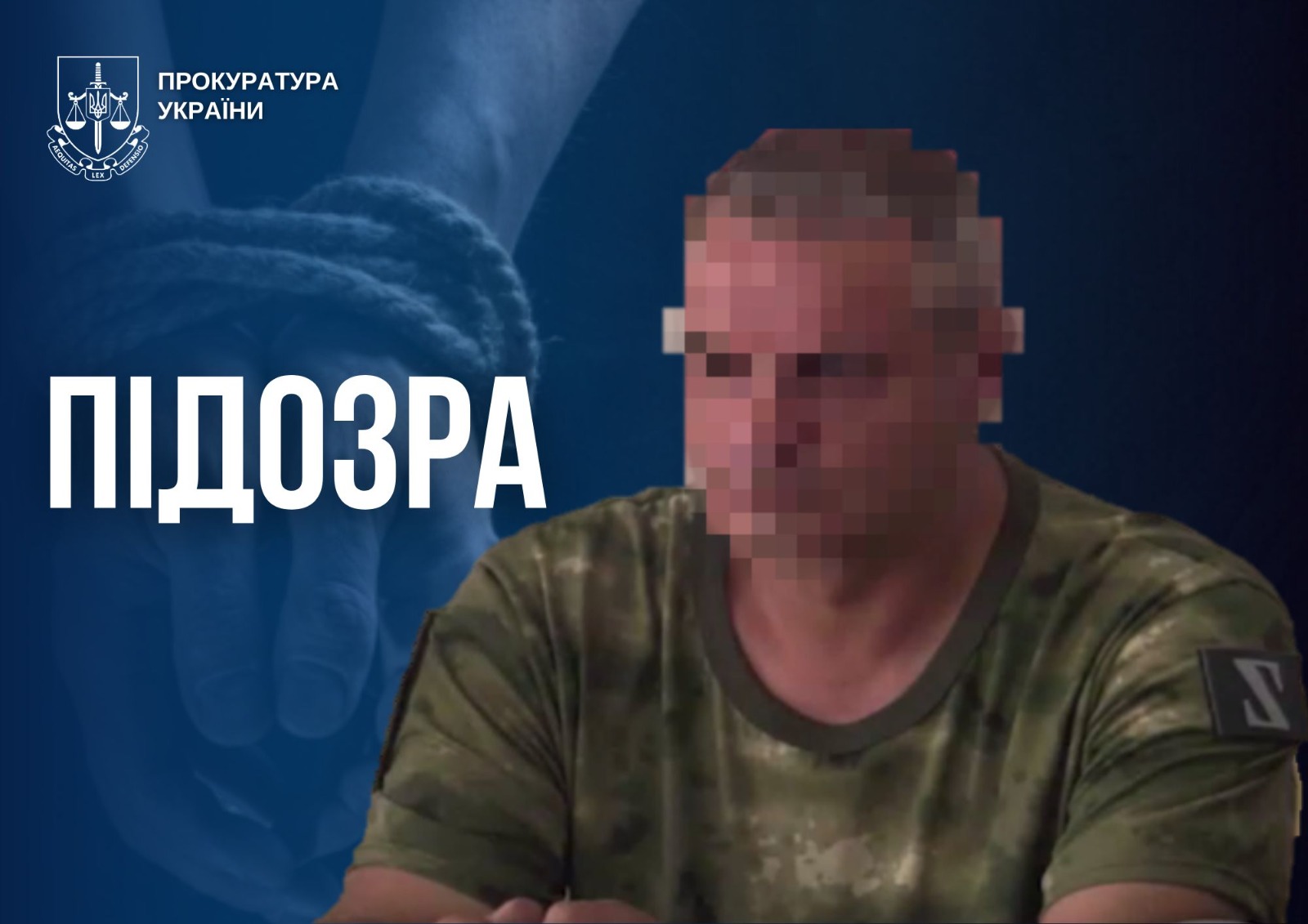 Окупаційного поліцейського підозрюють у катуванні струмом жительки Сватового