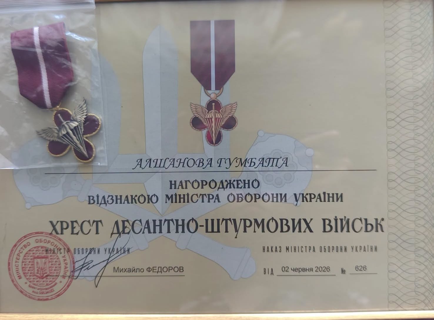 Двох військових із Нижньодуванської громади нагородили