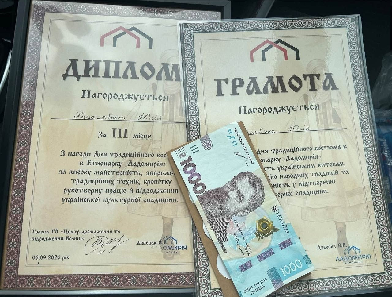 Працівниця Чмирівської СВА посіла третє місце на конкурсі традиційного костюма