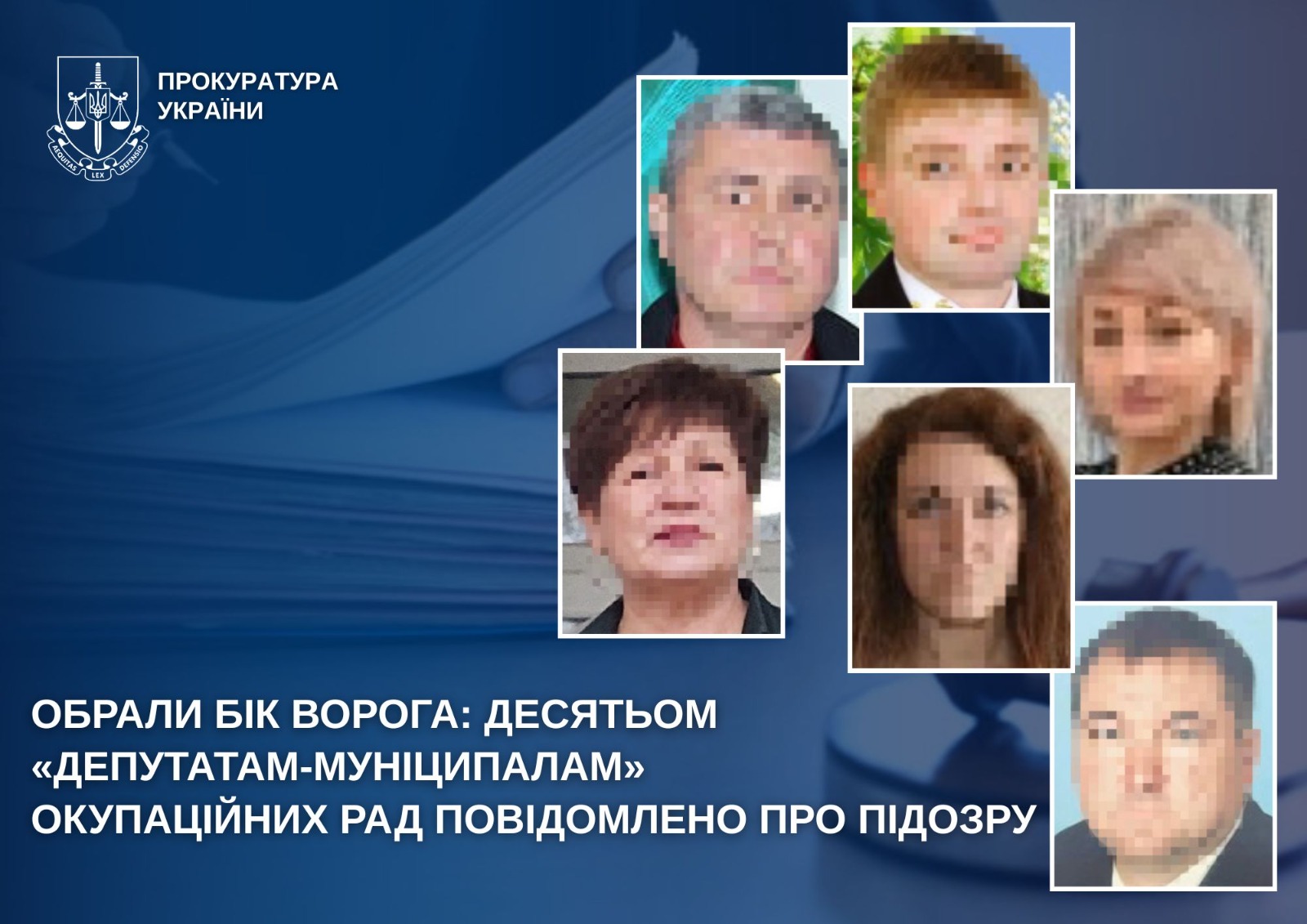 Десятьом «депутатам» окупаційних рад Луганщини повідомили про підозру
