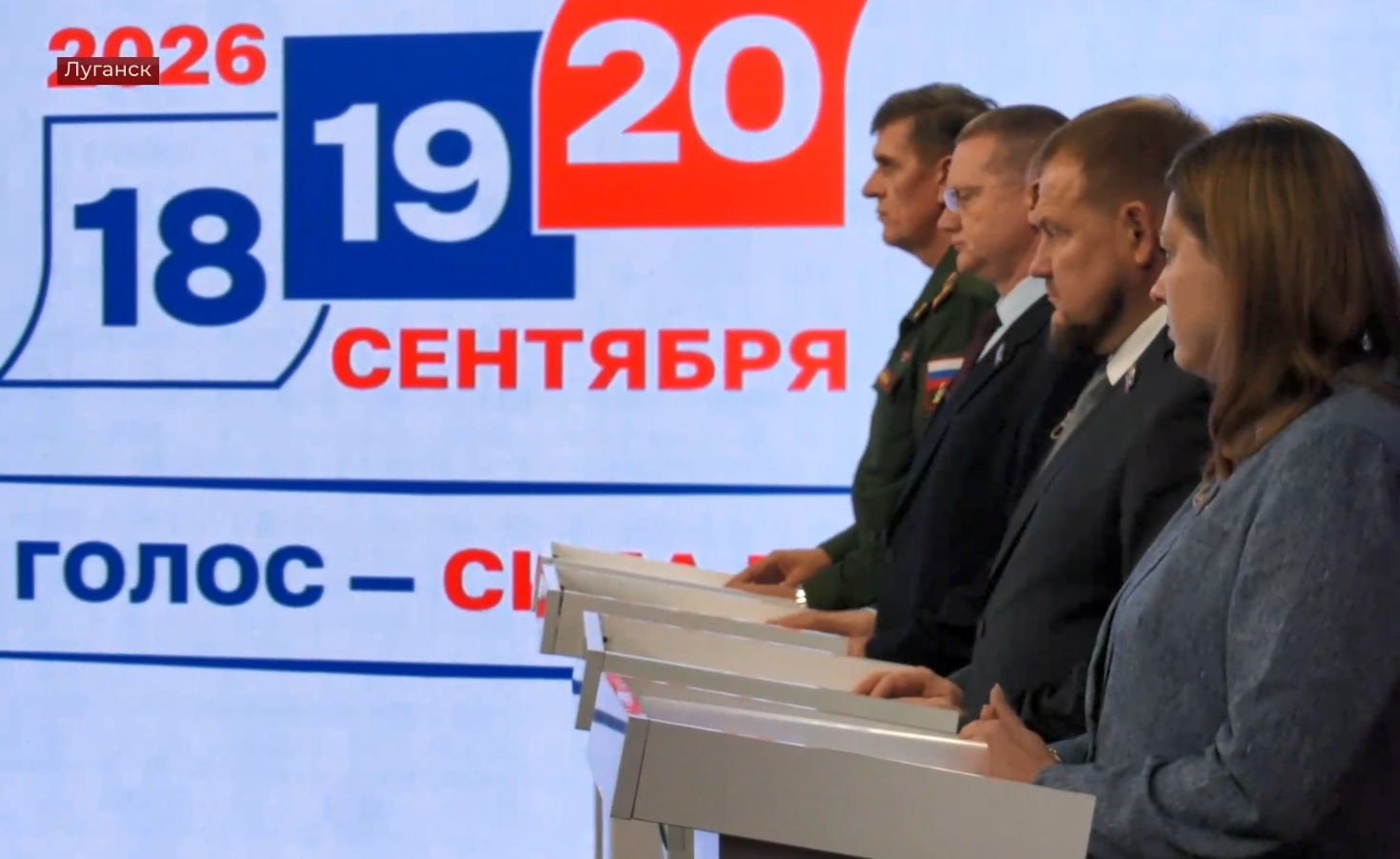 Кого росія веде до держдуми від окупованої Луганщини | Новини Старобільськ