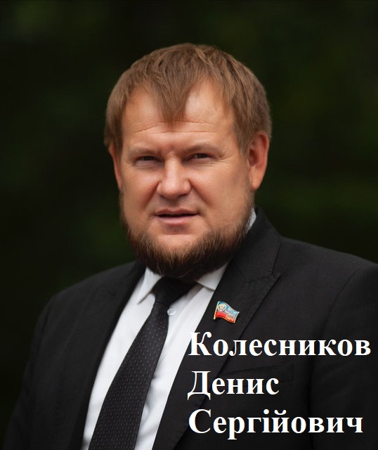 Кого росія веде до держдуми від окупованої Луганщини | Новини Старобільськ