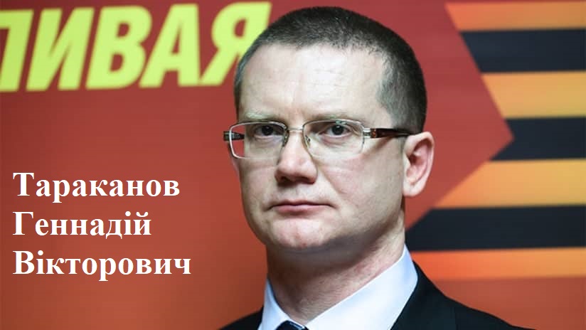 Кого росія веде до держдуми від окупованої Луганщини | Новини Старобільськ
