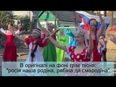 Колаборанти з окупованих Ровеньок порадували російських господарів цікавим контентом