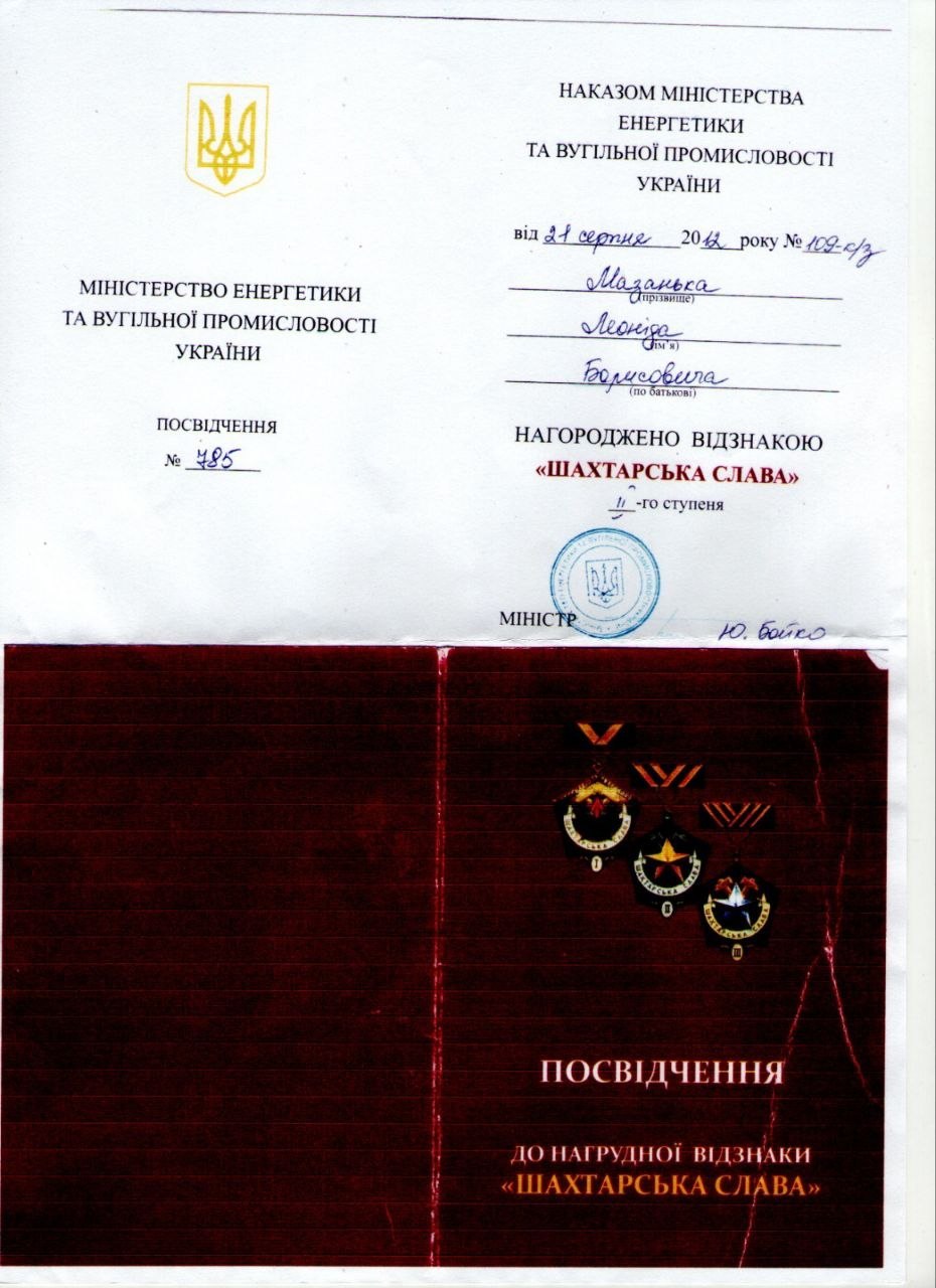 “Рішення приймали усно”