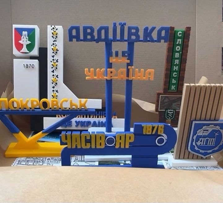 Оберіг для тих, хто втратив дім