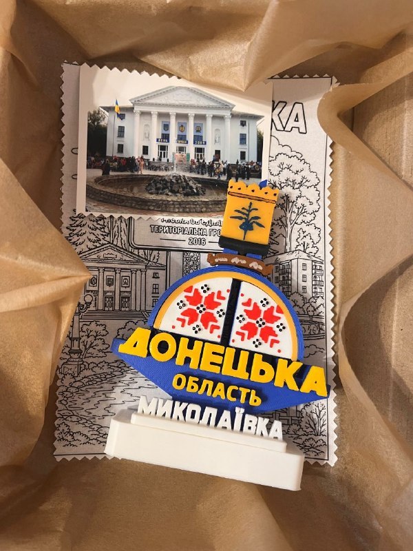 Оберіг для тих, хто втратив дім