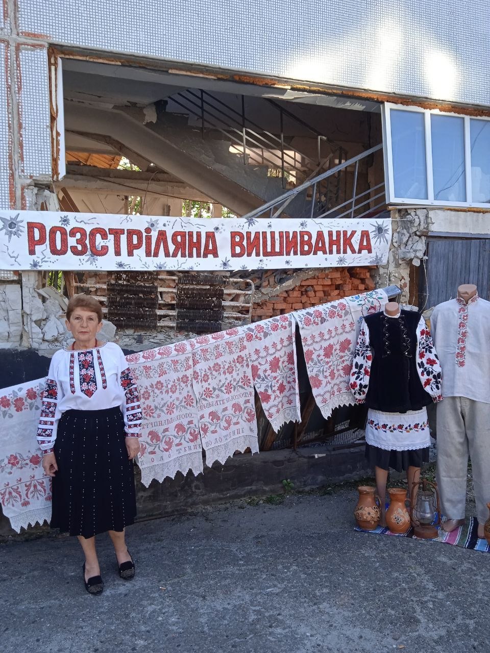 Збережена спадщина