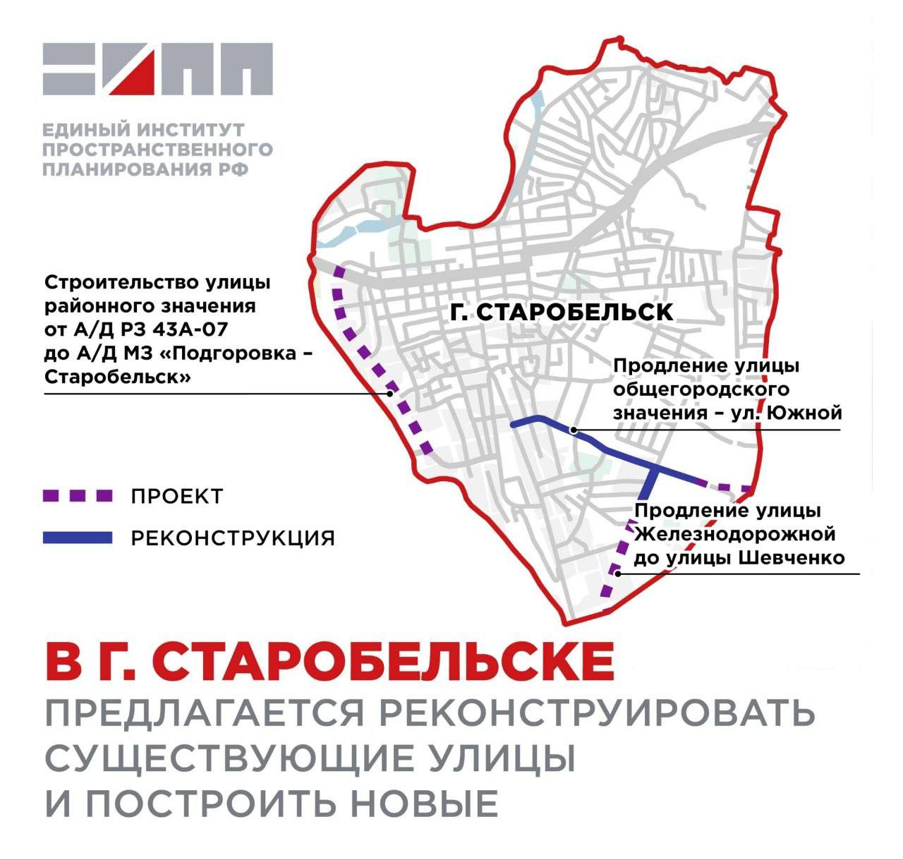 Чергові грандіозні плани від окупантів:  | Новини Старобільськ