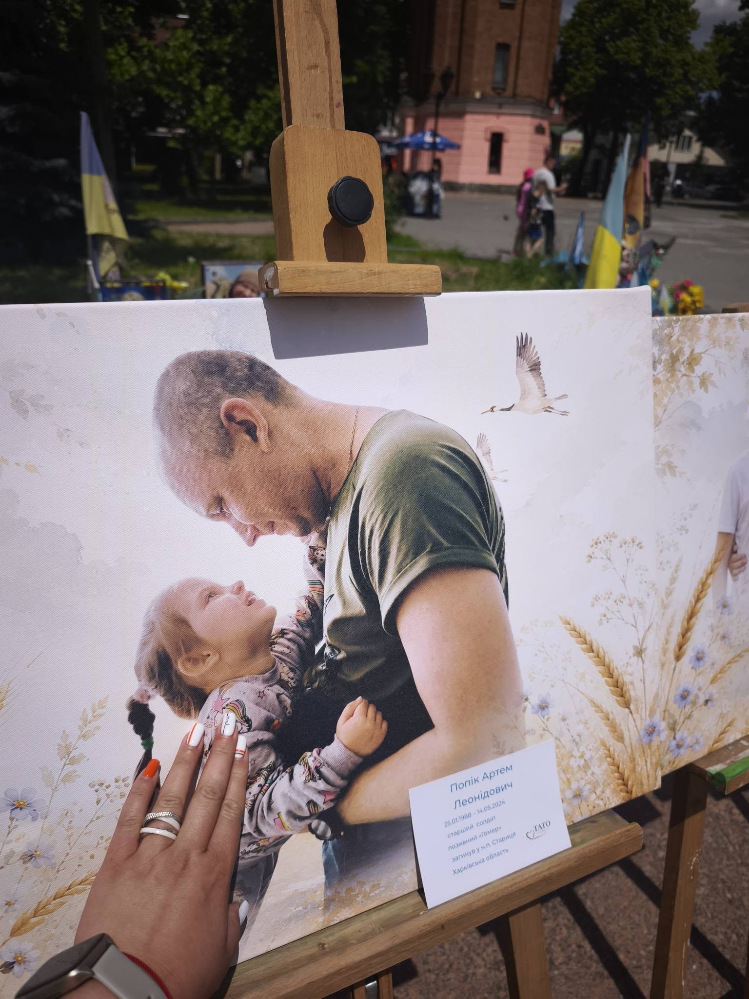 «Я й досі пишу йому смс»