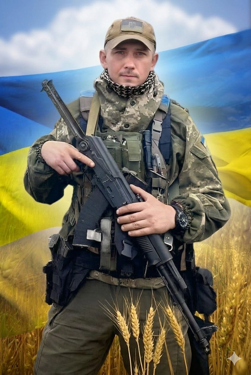 «Я й досі пишу йому смс»